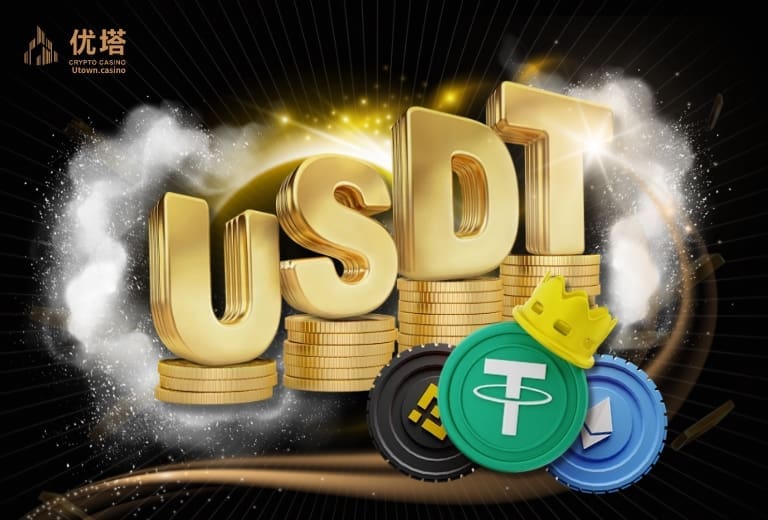 USDT_三大協定版本比較：ERC20、TRC20、BEP20_全面解析
