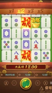 麻將胡了百搭符號金元寶