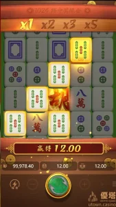 麻將胡了百搭符號:金麻將